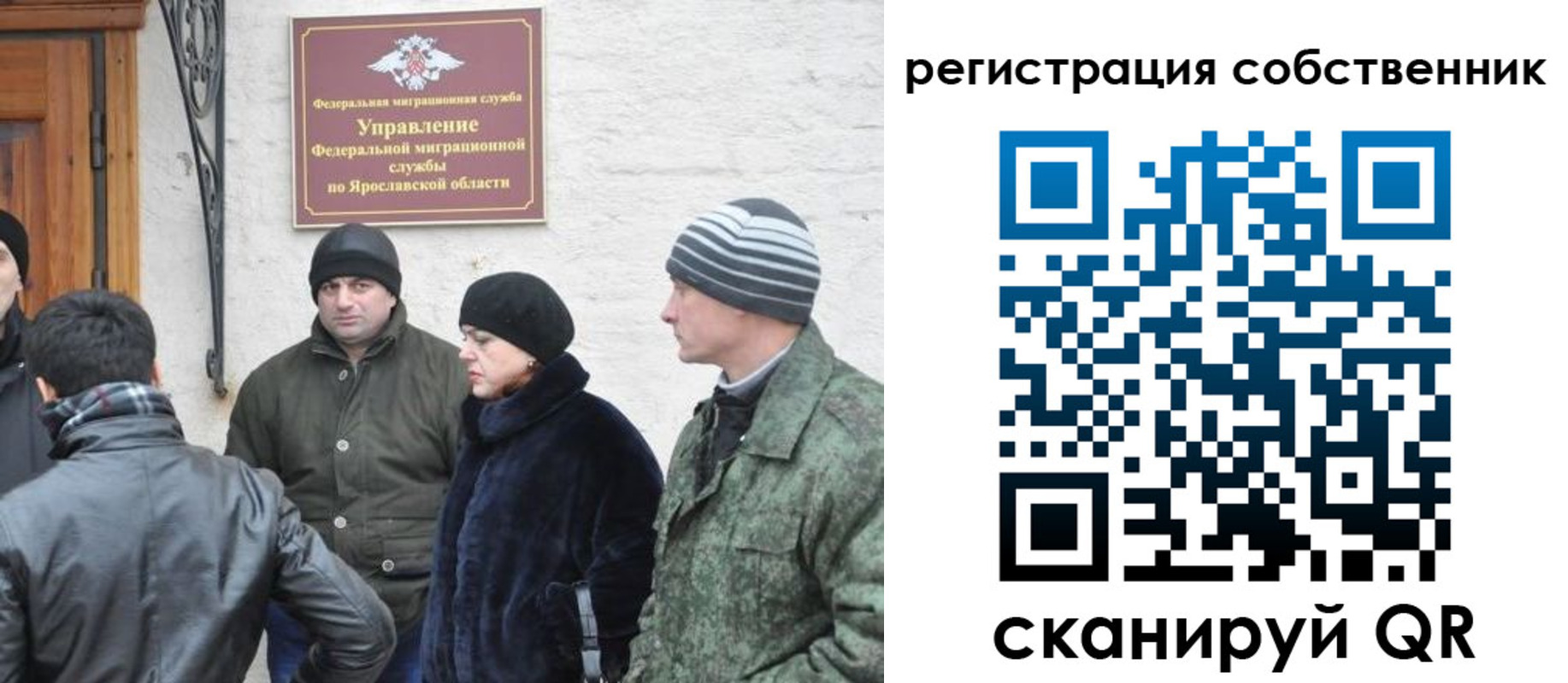 прописка гарантия в Моршанске