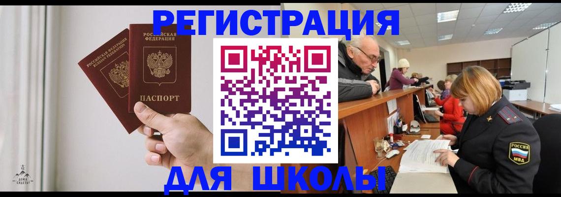 пропишу в квартире в Моршанске