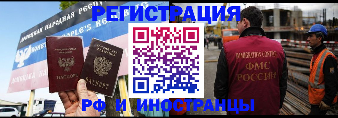 где прописаться в Моршанске