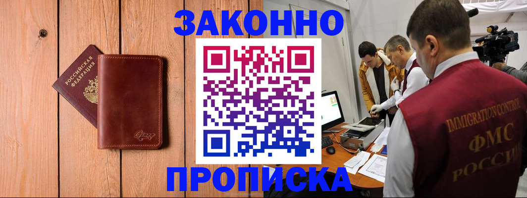 регистрация для дет. сада в Моршанске
